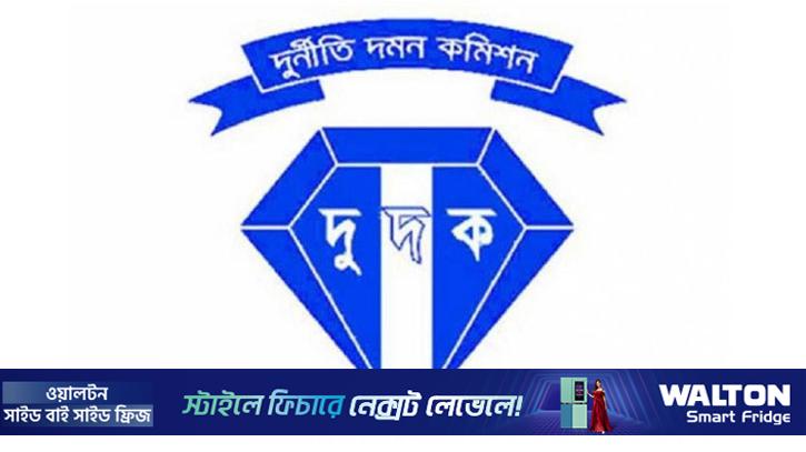 খুলনায় গৃহায়ন কর্তৃপক্ষের অফিসে দুদকের অভিযান