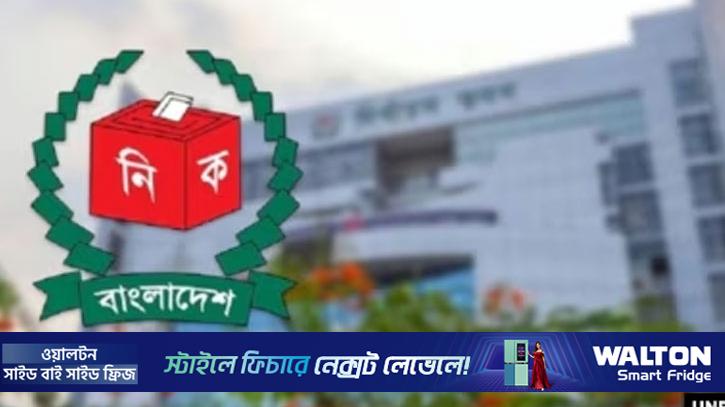 এক দিনে দুই ভোট: বাংলাদেশের ইতিহাসের নতুন রাজনৈতিক পরীক্ষা