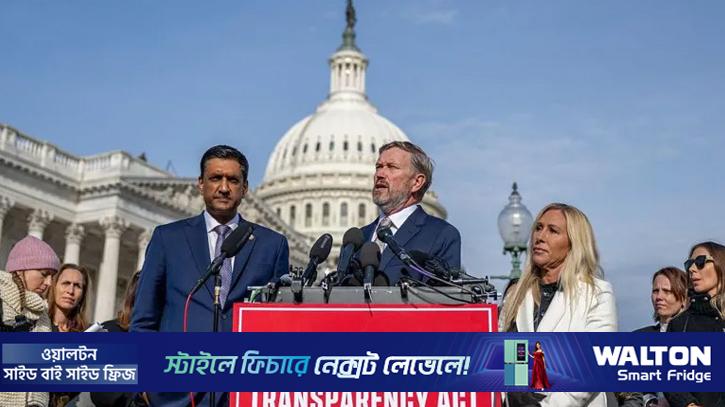 এপস্টাইন ফাইল প্রকাশের অনুমতি দিয়েছে মার্কিন কংগ্রেস