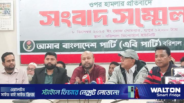 বিএনপির একাংশ ফ্যাসিস্ট আ.লীগের মতো রাজনীতি করছে: ফুয়াদ  