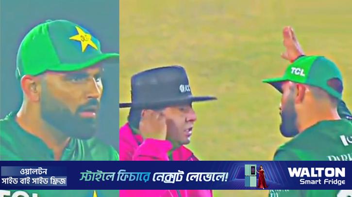 ফখর জামানকে শাস্তি দিল আইসিসি