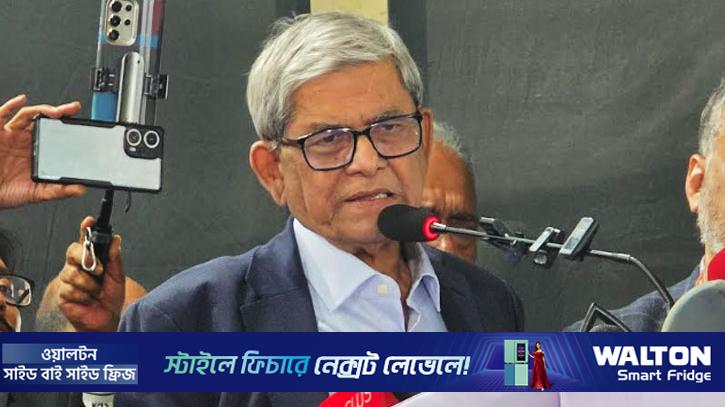 স্টিমরোলার নির্যাতনেও জনগণ থেকে বিচ্ছিন্ন হইনি: মির্জা ফখরুল