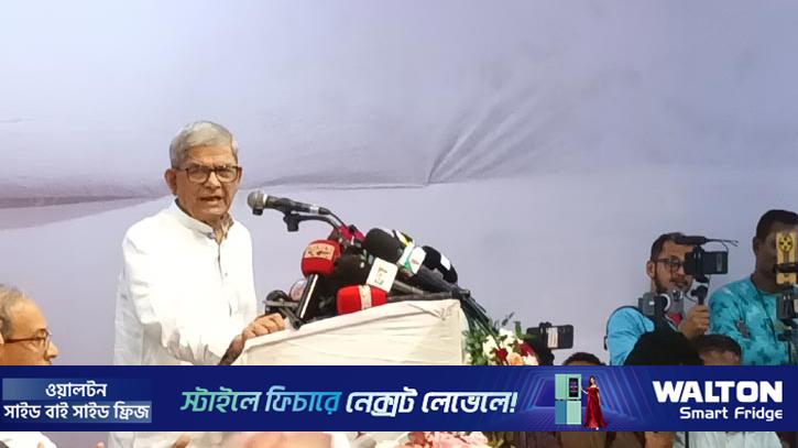 ভিন্নমত পোষণ করলেই তাকে শত্রু মনে করা হয়: ফখরুল