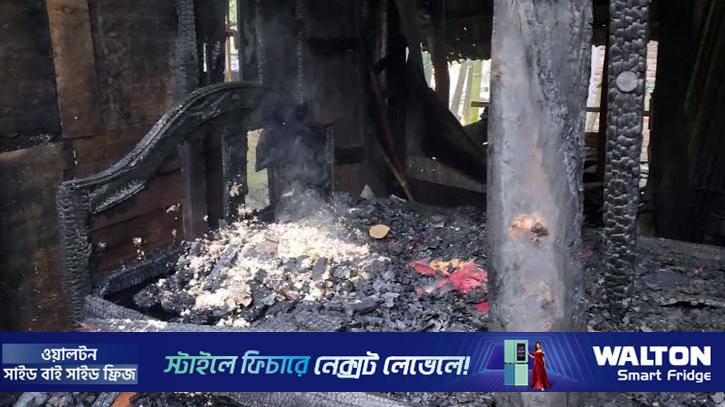 শরীয়তপুরে অগ্নিকাণ্ডে ঘুমন্ত বৃদ্ধার মৃত্যু