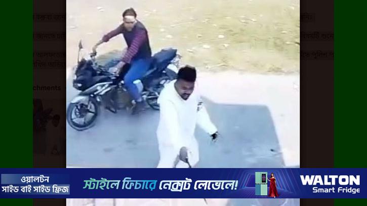 অস্ত্র নিয়ে শিক্ষকদের প্রাণনাশের হুমকি যুবকের