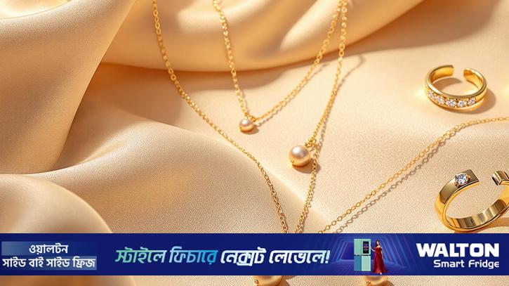 স্বর্ণের গহনার যত্ন ও সংরক্ষণের টিপস