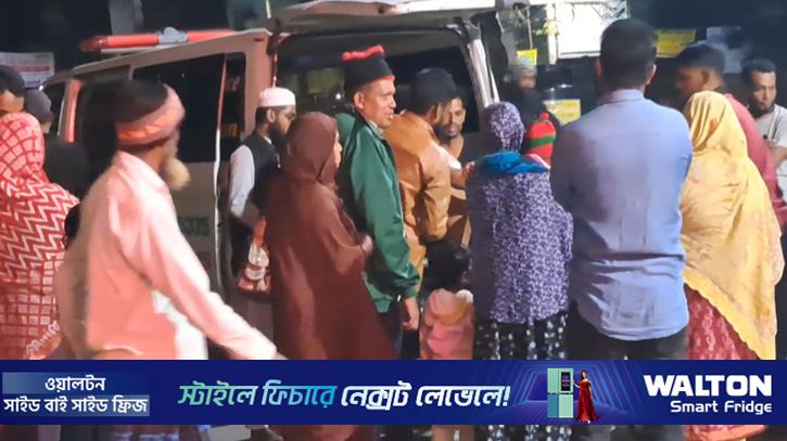 গোপালগঞ্জে গাড়িচাপায় বৃদ্ধা নিহত