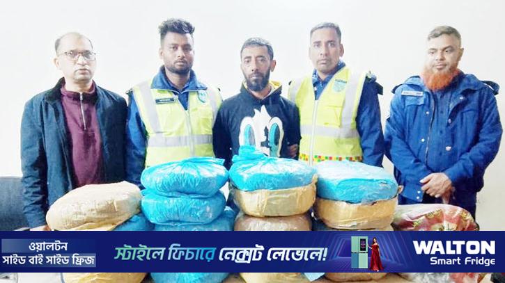 ২০ কেজি গাঁজাসহ কাভার্ড ভ্যান চালক গ্রেপ্তার