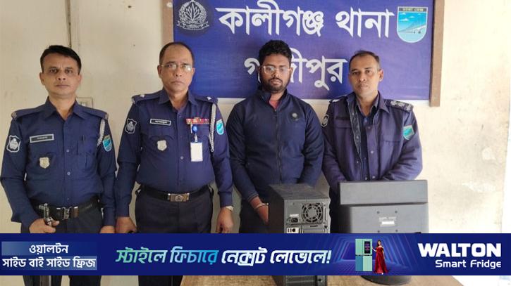 নকল পুলিশ ক্লিয়ারেন্স তৈরি, কালিগঞ্জে গ্রেপ্তার ১