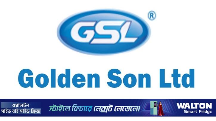 শেয়ারহোল্ডারদের লভ্যাংশ দেবে না গোল্ডেন সন