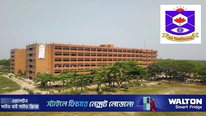 গবিতে ধর্ষণ-র‍্যাগিং: স্থায়ী বহিষ্কার ৫, শাস্তির আওতায় ১৭ শিক্ষার্থী