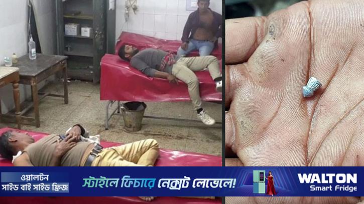 গোপালগঞ্জে সংঘর্ষ: এয়ারগানের গুলিতে আহত ২০