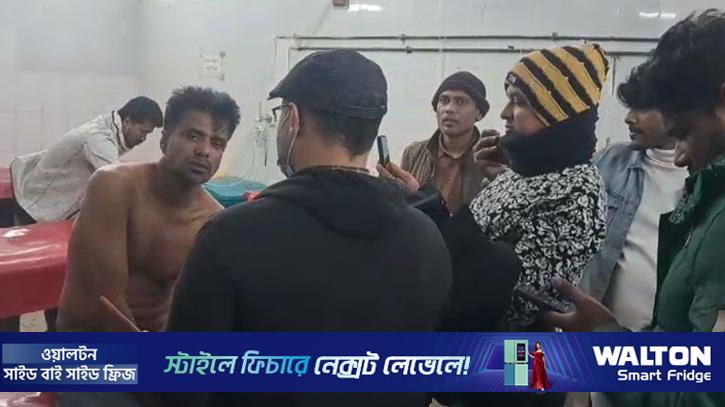 কিলঘুষিতে আহত গোপালগঞ্জ জেলা ছাত্রদলের সভাপতি