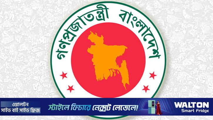 ৭৭ উপজেলায় নতুন ইউএনও