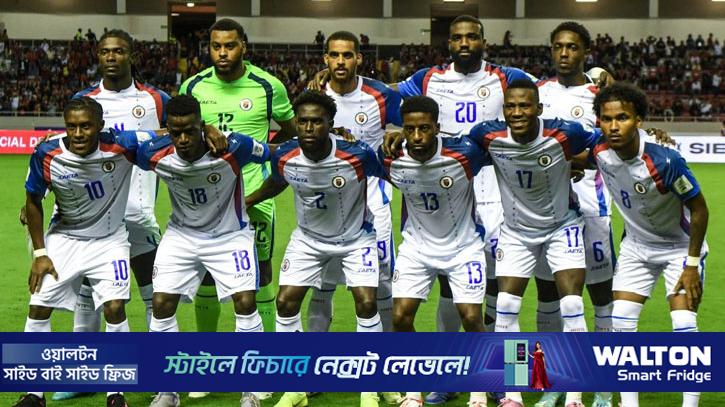 ৫২ বছর পর প্রথমবার বিশ্বকাপে হাইতি