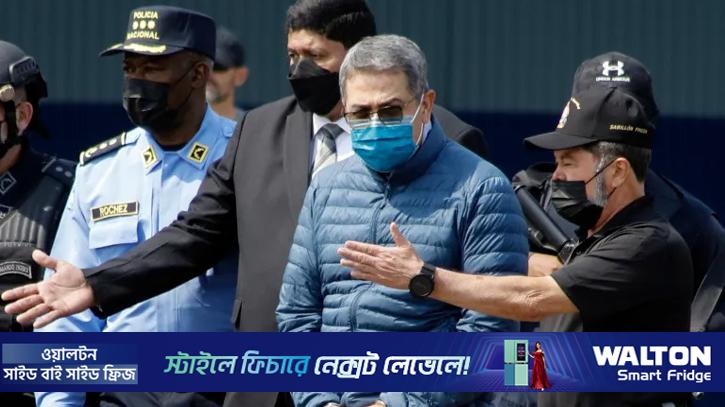 ট্রাম্পের ক্ষমার পর হার্নান্দেজের বিরুদ্ধে আন্তর্জাতিক গ্রেপ্তারি পরোয়ানা