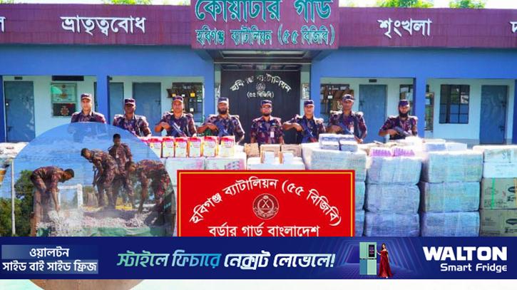 পাথর বোঝাই ট্রাক থেকে বিপুল ভারতীয় চোরাই পণ্য জব্দ