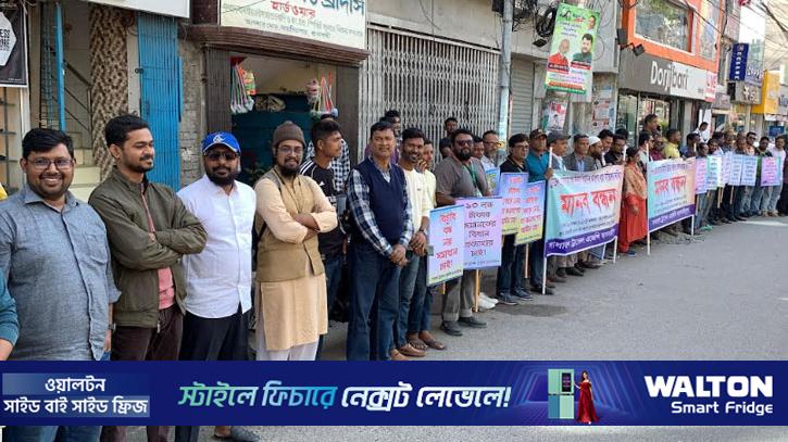 ট্রাভেল এজেন্সি নিবন্ধন খসড়া আইন সংশোধনের দাবি