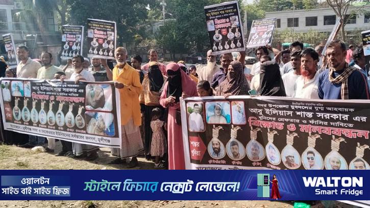 মুন্সীগঞ্জে যুবদল নেতা হত্যা: বিচার দাবিতে বিক্ষোভ