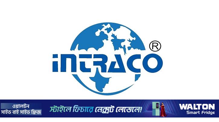 ইন্ট্রাকো রিফুয়েলিংয়ের লভ্যাংশ ঘোষণা