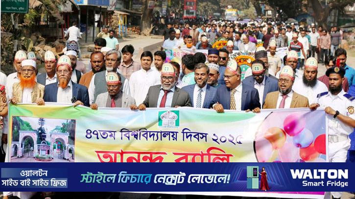 নানা আয়োজনে ইবির ৪৭তম বিশ্ববিদ্যালয় দিবস উদযাপিত