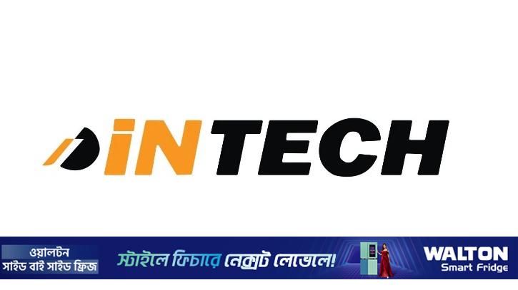 কারণ ছাড়াই বাড়ছে ইনটেকের শেয়ারদর