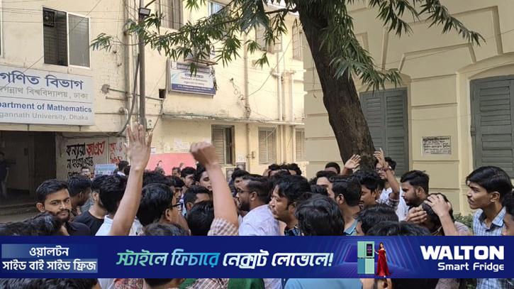 জকসু নির্বাচন: ছাত্রদলের প্যানেলকে ‘ভাড়াটিয়া’ আখ্যা দিয়ে একাংশের বিক্ষোভ