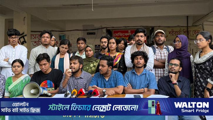 জকসু: ‘মওলানা ভাসানী ব্রিগেড’ নামে বামপন্থিদের প্যানেল ঘোষণা