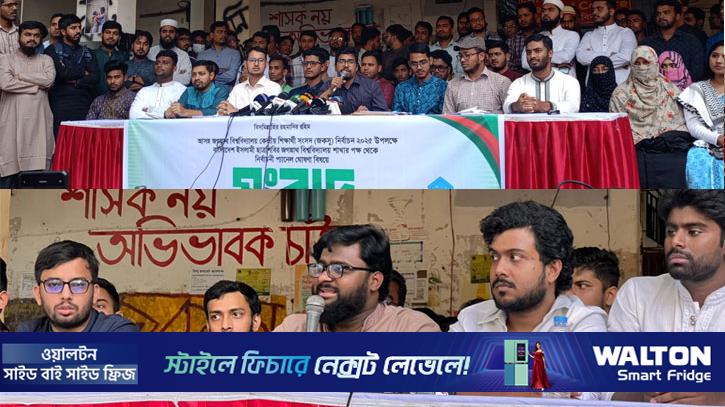 জকসু: প্যানেল ঘোষণাতেই আচরণবিধি লঙ্ঘন শিবির-ছাত্রশক্তির