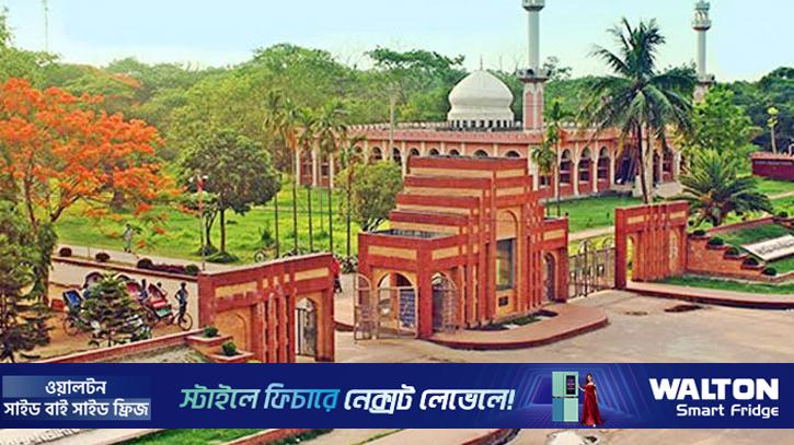 জাবিতে ভর্তি পরীক্ষার আবেদন শুরু ২৩ নভেম্বর