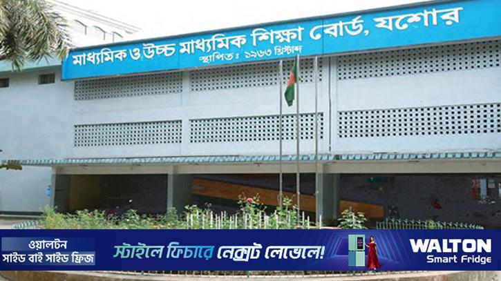 যশোর শিক্ষাবোর্ডে নতুন করে জিপিএ-৫ পেলেন ৭২ শিক্ষার্থী