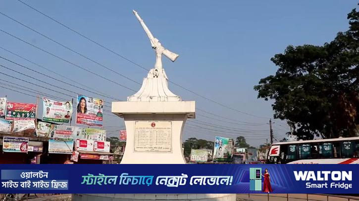 ঝালকাঠি পাক হানাদার মুক্ত দিবস আজ 