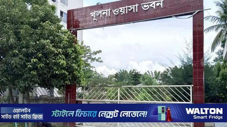 খুলনা ওয়াসা: দুর্নীতিগ্রস্ত আওয়ামী দোসরকে পিডি নিয়োগে তোড়জোড়