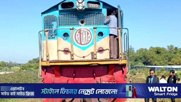 সিলেটের সঙ্গে সারাদেশের রেল যোগাযোগ স্বাভাবিক