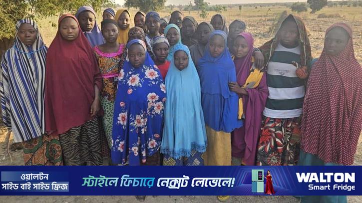 স্কুল থেকে অপহরণের পর মুক্তি পেল ২৪ নাইজেরিয়ান ছাত্রী