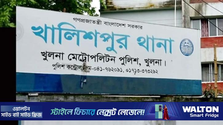 খুলনায় ছুরিকাঘাতে যুবক নিহত