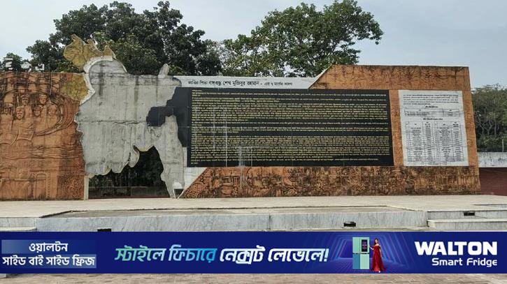 আজ খোকসা মুক্ত দিবস