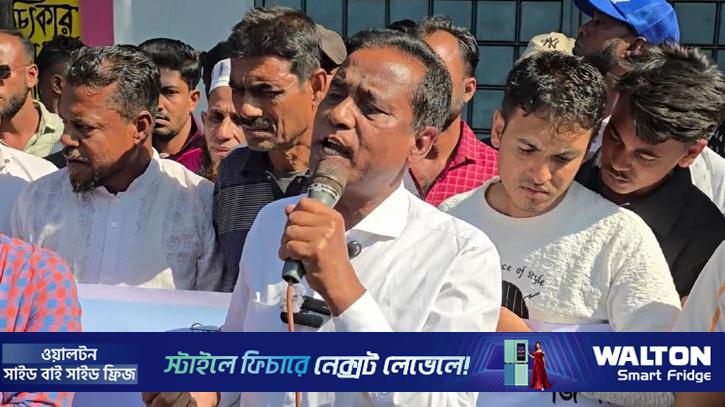 কিশোরগঞ্জ-৪: ফজলুর রহমানকে বিএনপি থেকে বহিষ্কারের দাবি