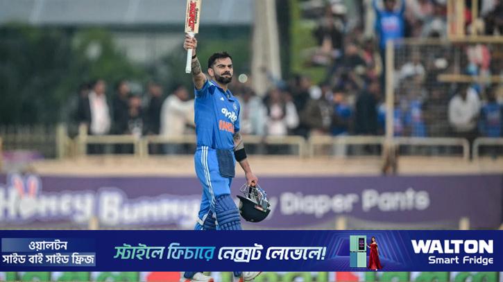 কোহলির ৫২তম সেঞ্চুরিতে ভারতের রান পাহাড়