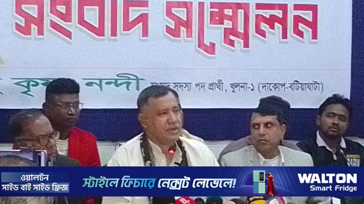 খুলনা-১: এআই দিয়ে ছবি তৈরি করে অপপ্রচারের অভিযোগ জামায়াত প্রার্থীর