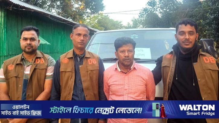 লক্ষ্মীপুরে অস্ত্র কারখানার মালিক নুর উদ্দিন গ্রেপ্তার