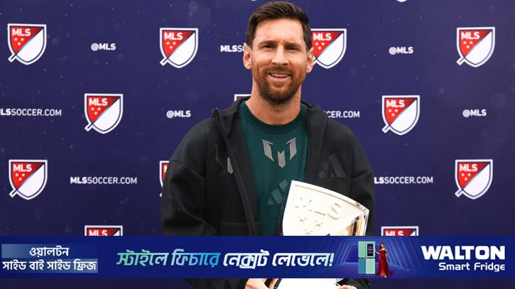 আবারো ইতিহাস গড়লেন মেসি, দ্বিতীয়বার এমভিপি
