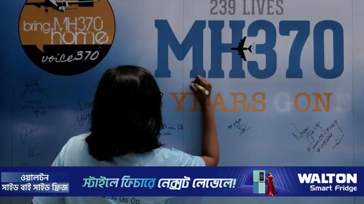 ২৩৯ জন আরোহী নিয়ে নিখোঁজ বিমানের সন্ধান ফের শুরু করছে মালয়েশিয়া