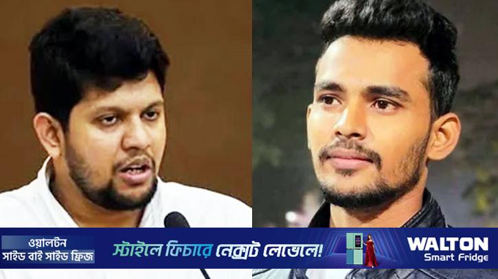 তফসিলের আগে পদ ছাড়ছেন ২ উপদেষ্টা