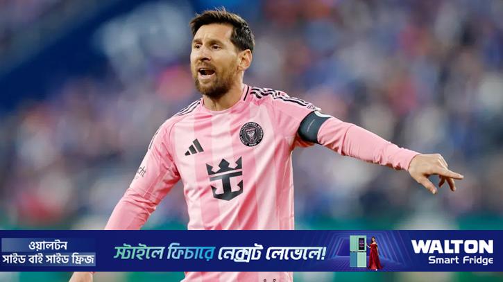 মেসির ১৩০০