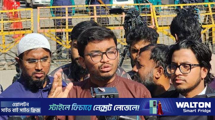 স্বরাষ্ট্র উপদেষ্টার পদত্যাগ দাবি মঞ্চ ২৪- এর