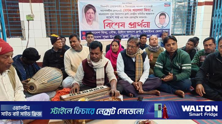 খালেদা জিয়ার রোগমুক্তি কামনায় মন্দিরে প্রার্থনা