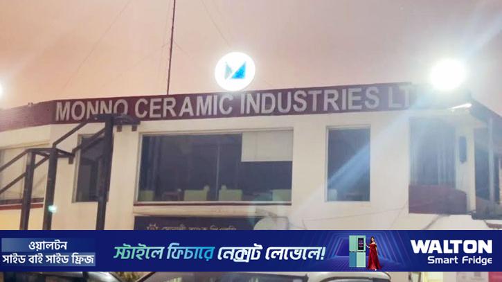 গ্যাস চুরির অভিযোগে মুন্নু সিরামিক কারখানায় সংযোগ বিচ্ছিন্ন