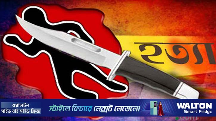 পুকুর পাহারাদারকে নৃশংসভাবে হত্যা