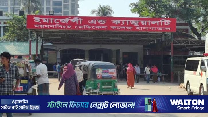 মমেক হাসপাতালে ২ ডেঙ্গু আক্রান্ত রোগীর মৃত্যু